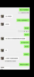 [原创]网调18岁处女人生第一次自慰