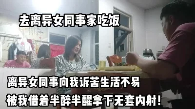 再酒精的作用拿下【完整版78分钟已上传下面】