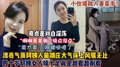 四十多岁熟女正是性欲最强的时候（狠货高科技看简阶）